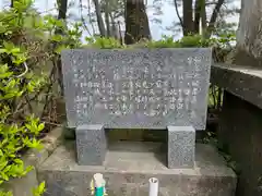 弘法大師像地蔵(石川県)