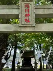 桂川神社(山梨県)