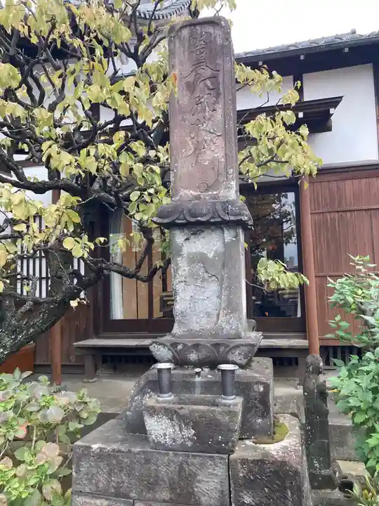 戒法寺(東京都)