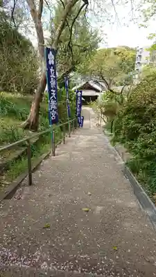 立帰天満宮のその他建物