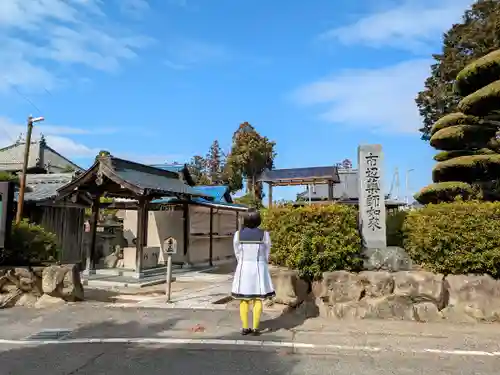 法徳寺の山門