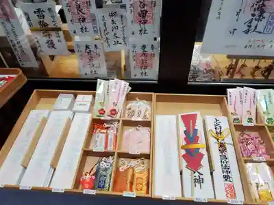 上之村神社の授与品その他