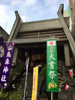烏森神社の本殿・本堂