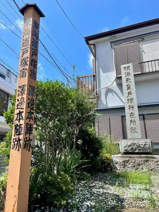 羽黒神社(神奈川県)