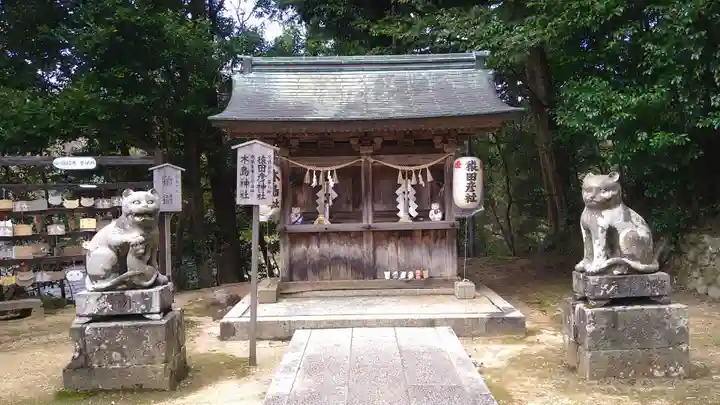 金刀比羅神社(京都府)