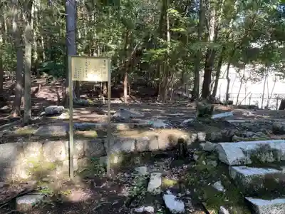 安祥寺(京都府)