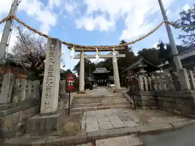 矢田坐久志玉比古神社の{uncategorized: "未分類", other: "その他", undefined: "問題あり", building: "その他建物", grave: "お墓", sacred_gate: "鳥居", guardian: "狛犬", statue: "像", buddha: "仏像", history: "歴史", nature: "自然", garden: "庭園", animal: "動物", pagoda: "塔", temizu: "手水舎", mountain_gate: "山門・神門", sanctuary: "本殿・本堂", subordinate: "末社・摂社", art: "芸術", scenery: "景色", jizo: "地蔵", ema: "絵馬", goshuin: "御朱印", omikuji: "おみくじ", items: "授与品その他", amulet: "お守り", goshuincho: "御朱印帳", eats: "食事", festival: "お祭り", votive_dance: "神楽", shichigosan: "七五三参", wedding: "結婚式", experience: "体験その他", initially: "初詣", around: "周辺", anti_infection: "感染症対策"}