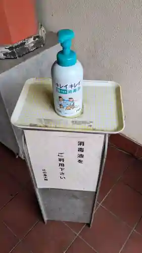 最福寺別院江の島大師の感染症対策