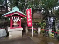 世田谷八幡宮の末社