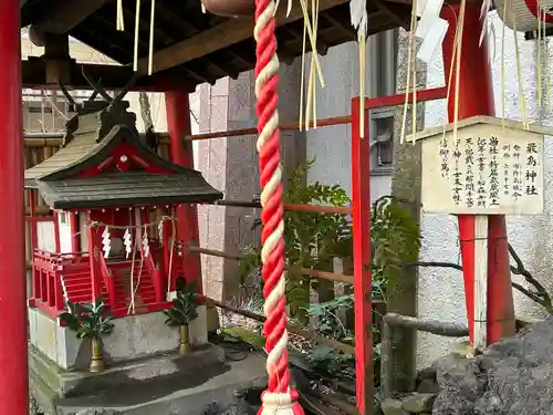 子安神社(東京都)