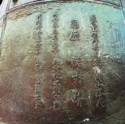 信行寺のその他建物