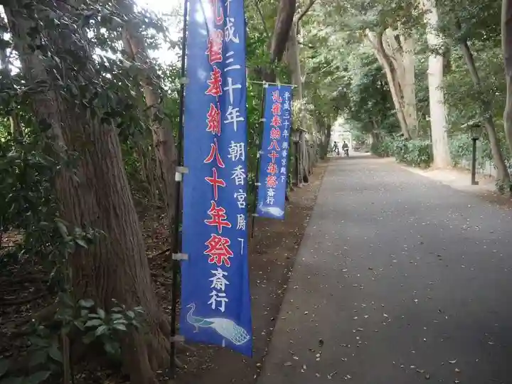 岩槻久伊豆神社のその他建物