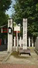 率川神社（大神神社摂社）の建物その他