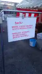 伊勢山皇大神宮のお祭り