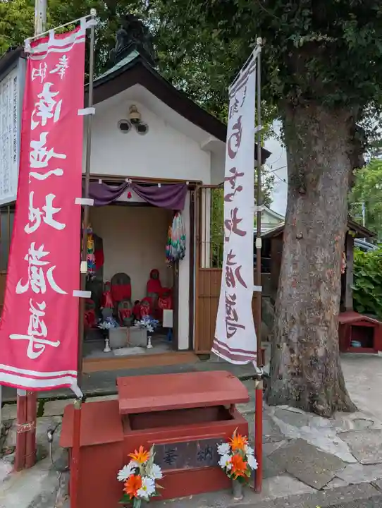 開運地蔵尊庚甲(神奈川県)