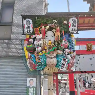 鷲神社(東京都)