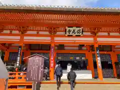 勝尾寺の本殿