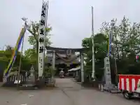 大地主神社の{uncategorized: "未分類", other: "その他", undefined: "問題あり", building: "その他建物", grave: "お墓", sacred_gate: "鳥居", guardian: "狛犬", statue: "像", buddha: "仏像", history: "歴史", nature: "自然", garden: "庭園", animal: "動物", pagoda: "塔", temizu: "手水舎", mountain_gate: "山門・神門", sanctuary: "本殿・本堂", subordinate: "末社・摂社", art: "芸術", scenery: "景色", jizo: "地蔵", ema: "絵馬", goshuin: "御朱印", omikuji: "おみくじ", items: "授与品その他", amulet: "お守り", goshuincho: "御朱印帳", eats: "食事", festival: "お祭り", votive_dance: "神楽", shichigosan: "七五三参", wedding: "結婚式", experience: "体験その他", initially: "初詣", around: "周辺", anti_infection: "感染症対策"}