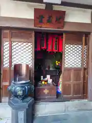 永代寺(東京都)