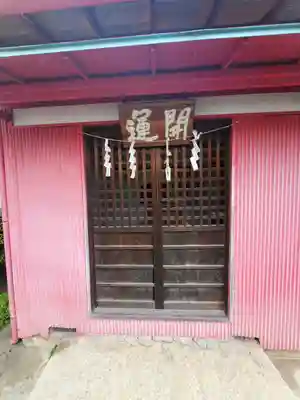 厳島神社(田中町)(栃木県)