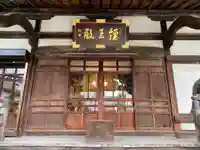 大圓寺の本殿・本堂