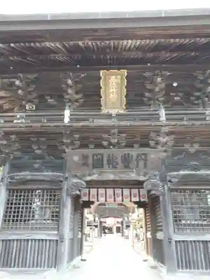 竹駒神社の山門・神門