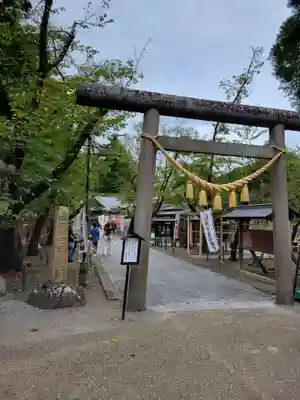 眞田神社(長野県)