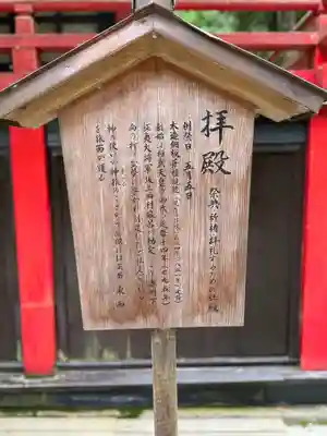 花園神社(茨城県)