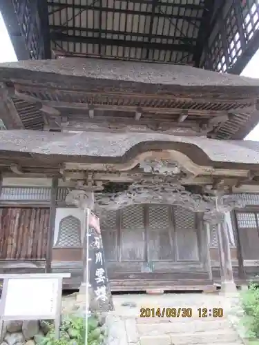 西福寺の建物その他