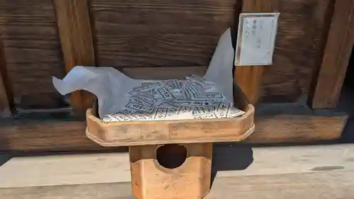 藤崎えびす神社のおみくじ