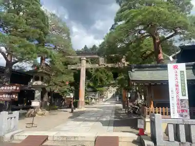 櫻山八幡宮(岐阜県)