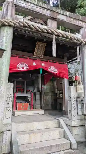 三徳社(京都府)