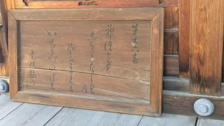 十輪寺(滋賀県)