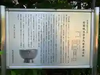 宝金剛寺(千葉県)