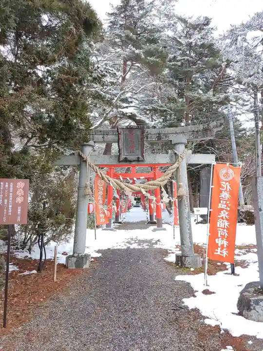 花巻温泉稲荷神社(岩手県)