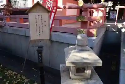 菅原神社(東京都)