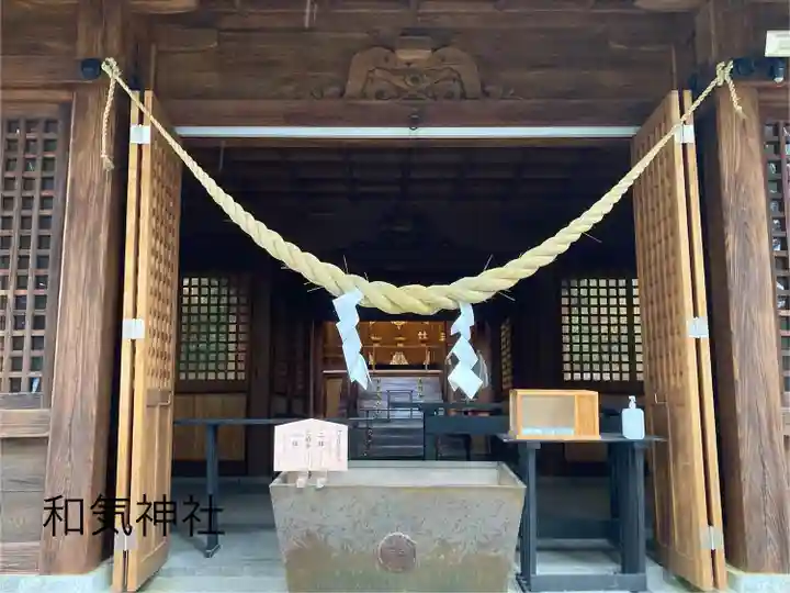 和気神社(鹿児島県)