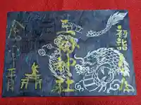 三輪神社(愛知県)