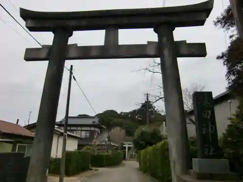 猿田神社の鳥居