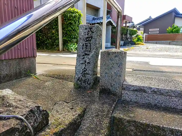 地蔵寺のその他建物
