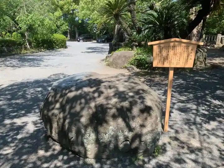 三嶋大社のその他建物