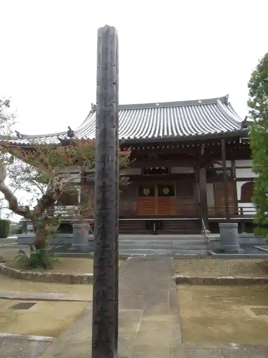 定善寺(茨城県)