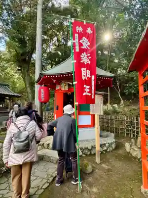 一條殿 新善光寺(京都府)