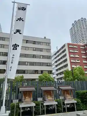 水天宮(東京都)