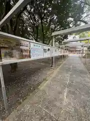 鵜森神社(三重県)