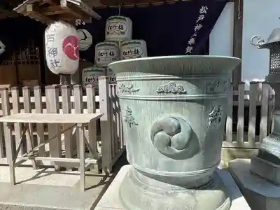 松戸神社(千葉県)