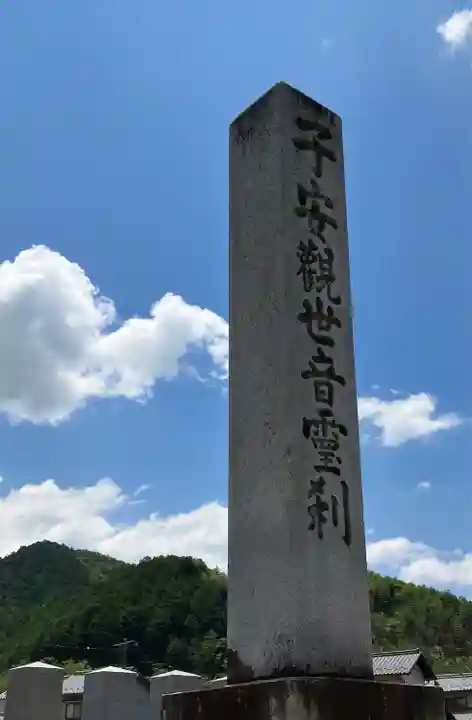 大龍寺のその他建物