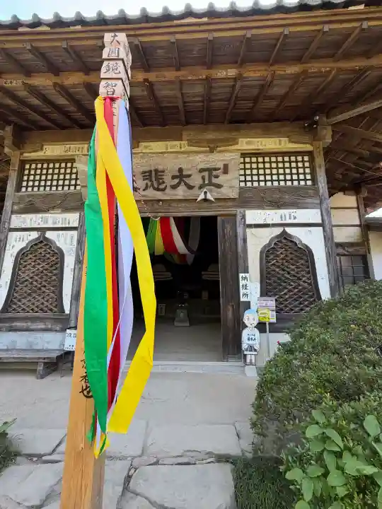 菊水寺(埼玉県)