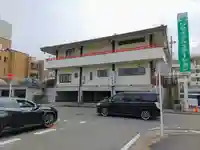 本源寺の本殿・本堂