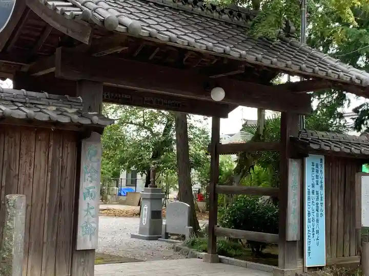 長楽寺の山門・神門